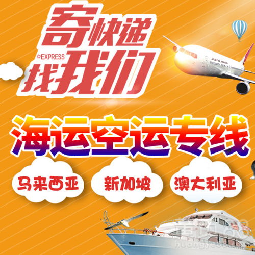 广州物流代理服务 连接全球贸易的引擎与风险防范手册