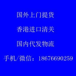 专业国际物流货代公司 一站式印尼进口货物清关报关与物流代理服务指南