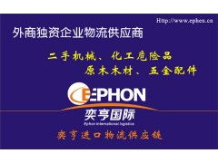 物流代理服务 助力中小企业降本增效的智慧选择
